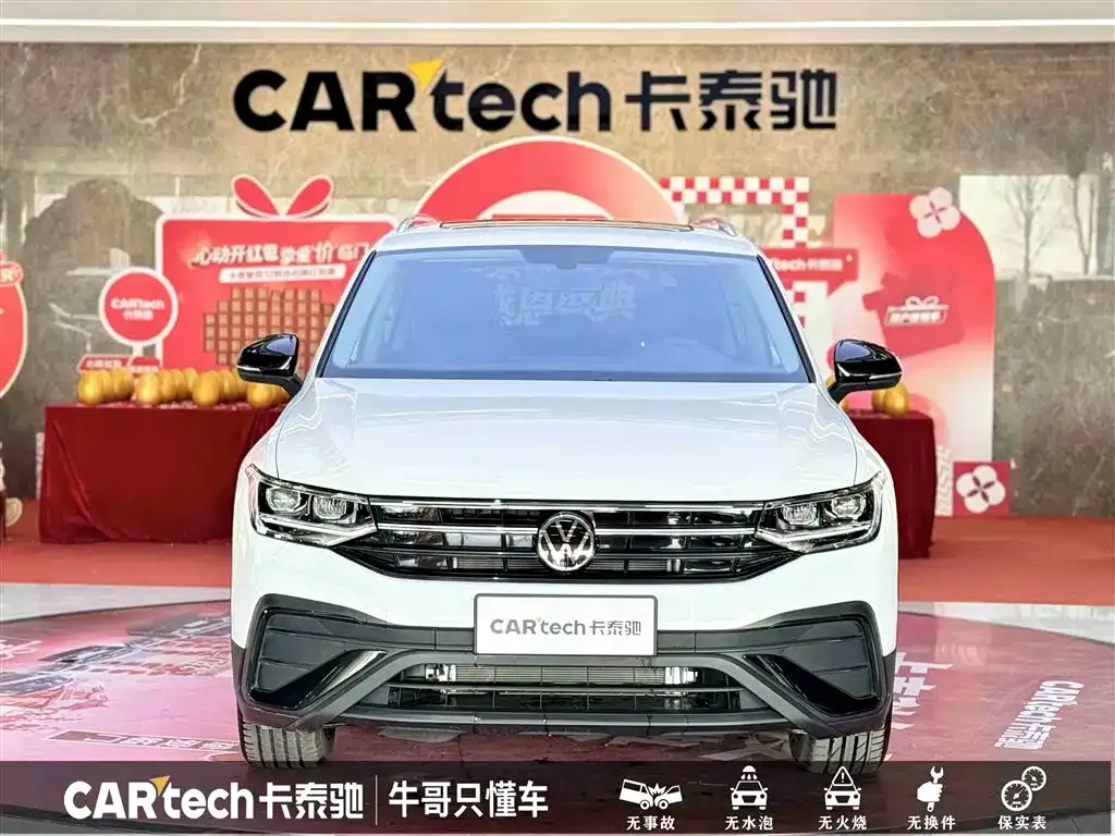 Volkswagen Tiguan L — фото 5