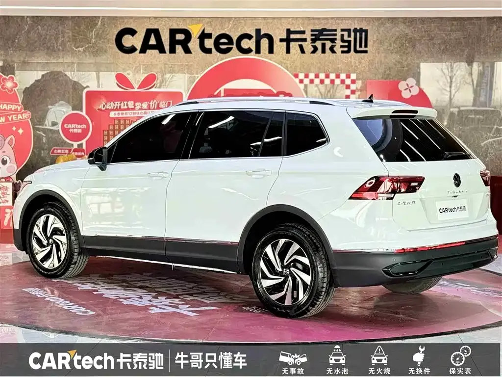 Volkswagen Tiguan L — фото 7