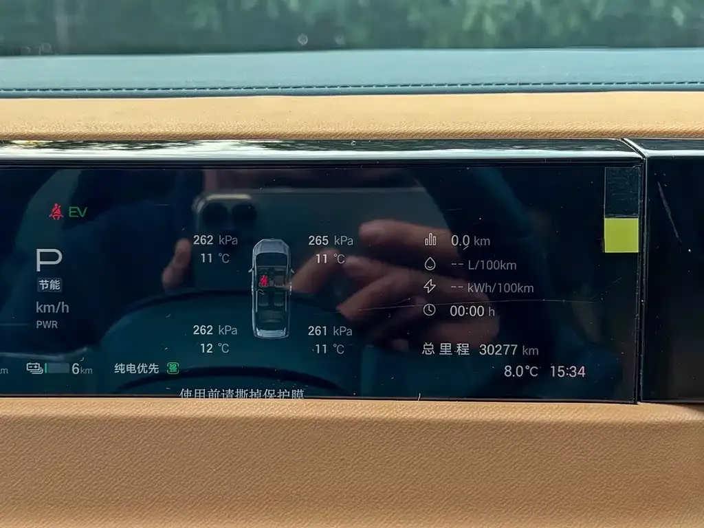 GAC Motor E8 Hybrid — фото 2