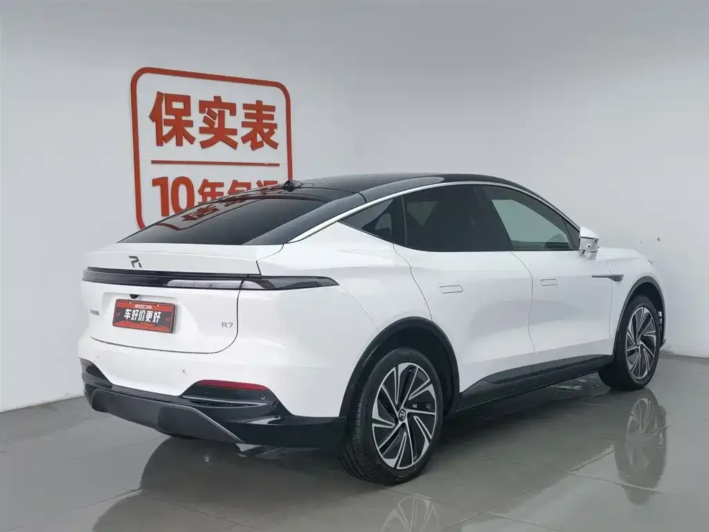 Roewe Feifan R7 — фото 7