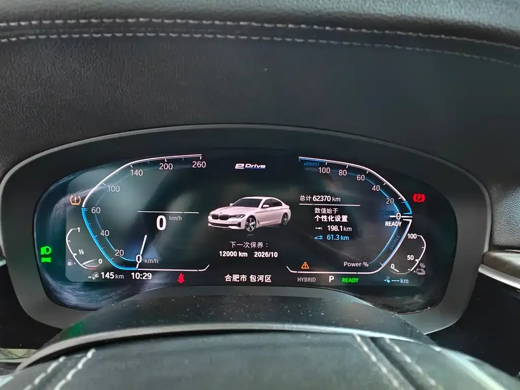 BMW 5 Series New Energy — фото 6