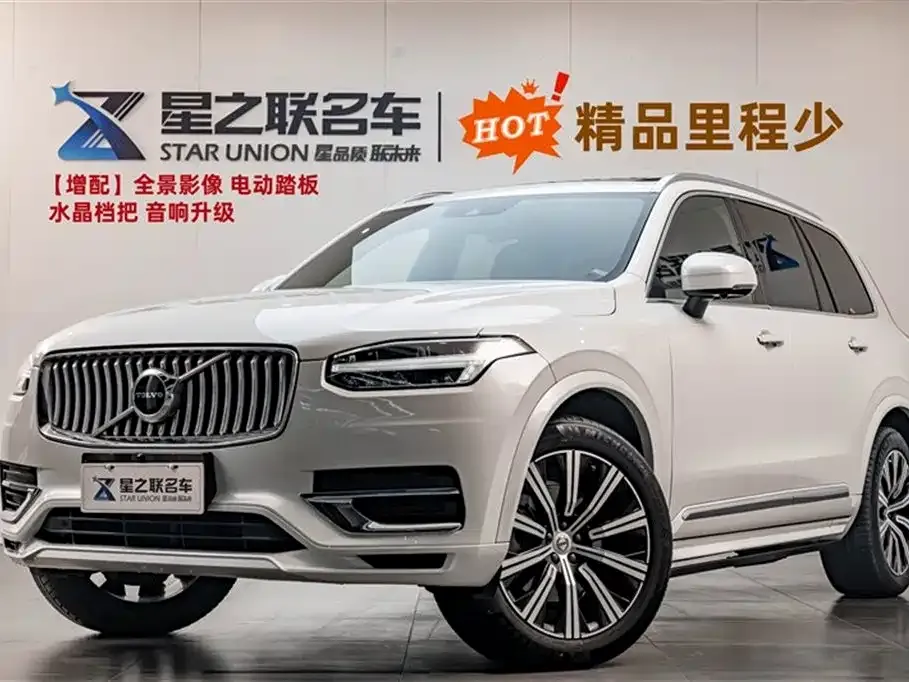 Volvo XC90 — фото 1