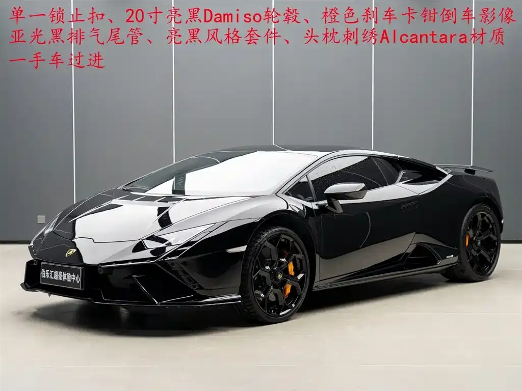 Lamborghini Huracan — фото 1