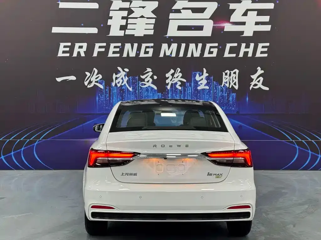 Roewe i6 MAX New Energy — фото 6
