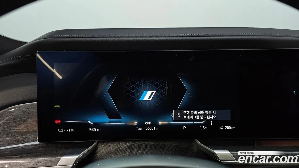 BMW i7 — фото 3