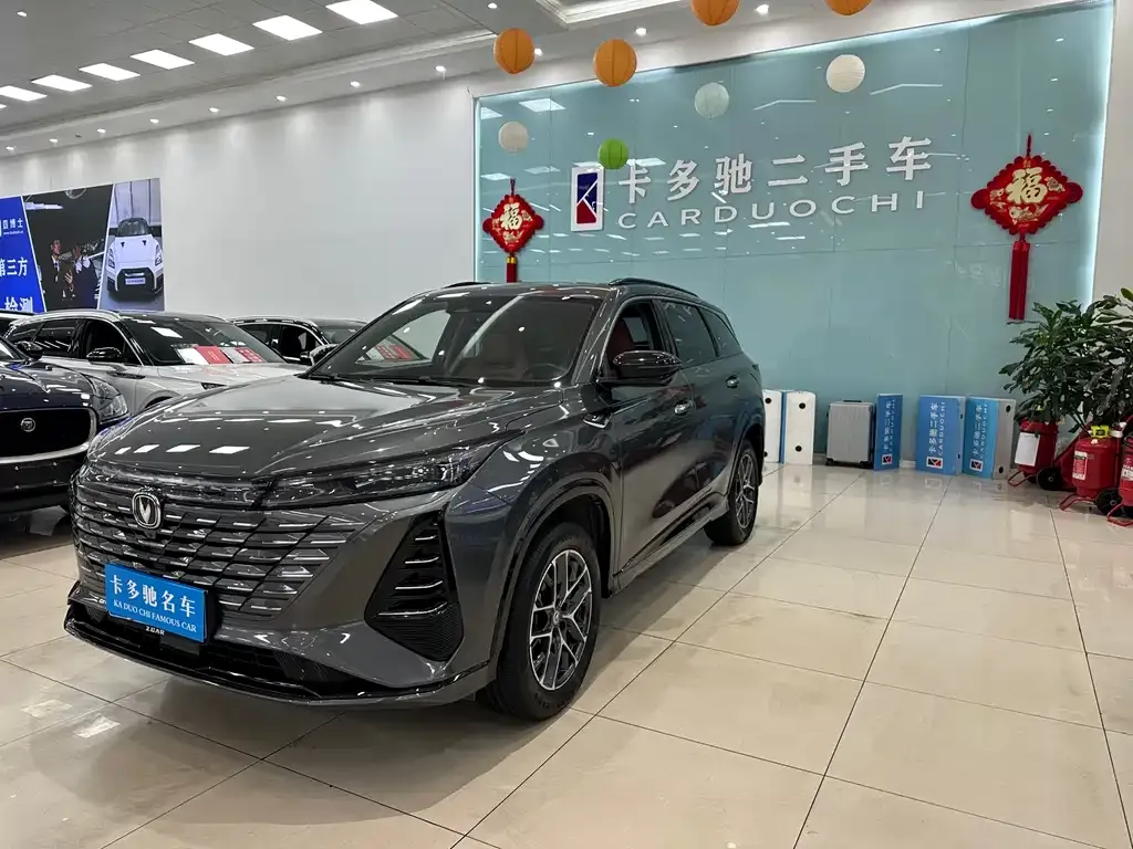 Changan CS75PLUS — фото 1