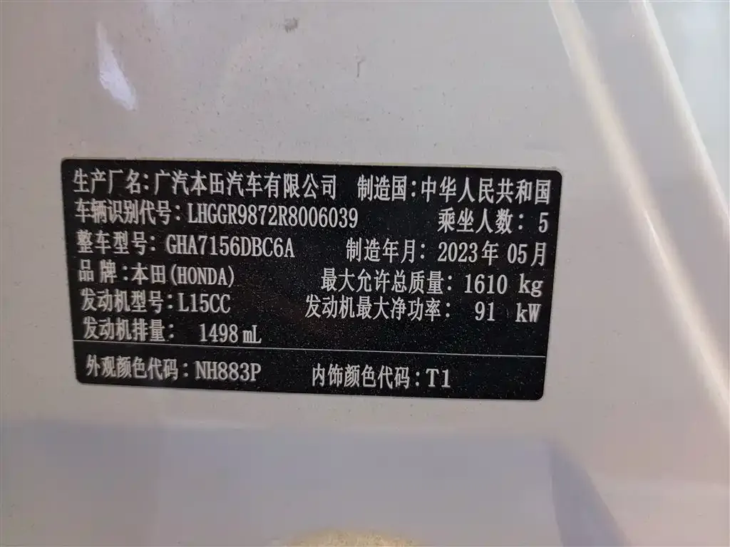 Honda Fit — фото 4