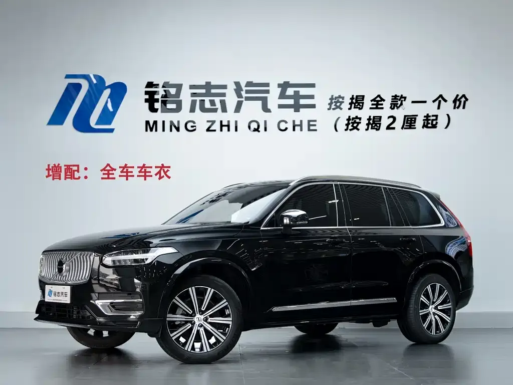Volvo XC90 — фото 1