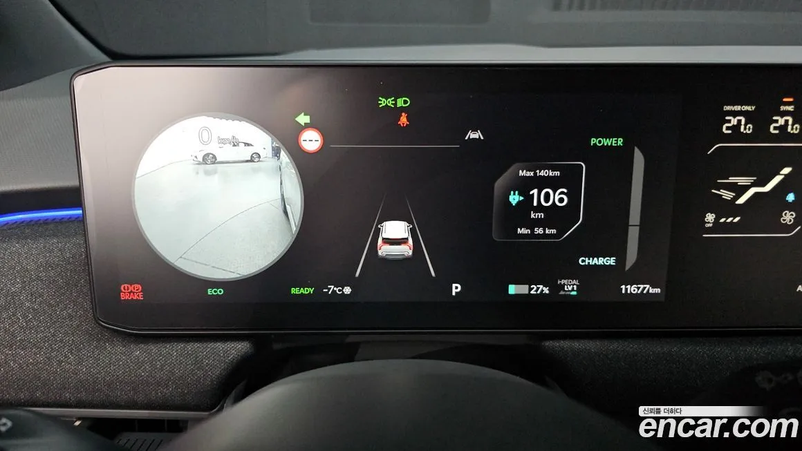 Kia EV3 — фото 10