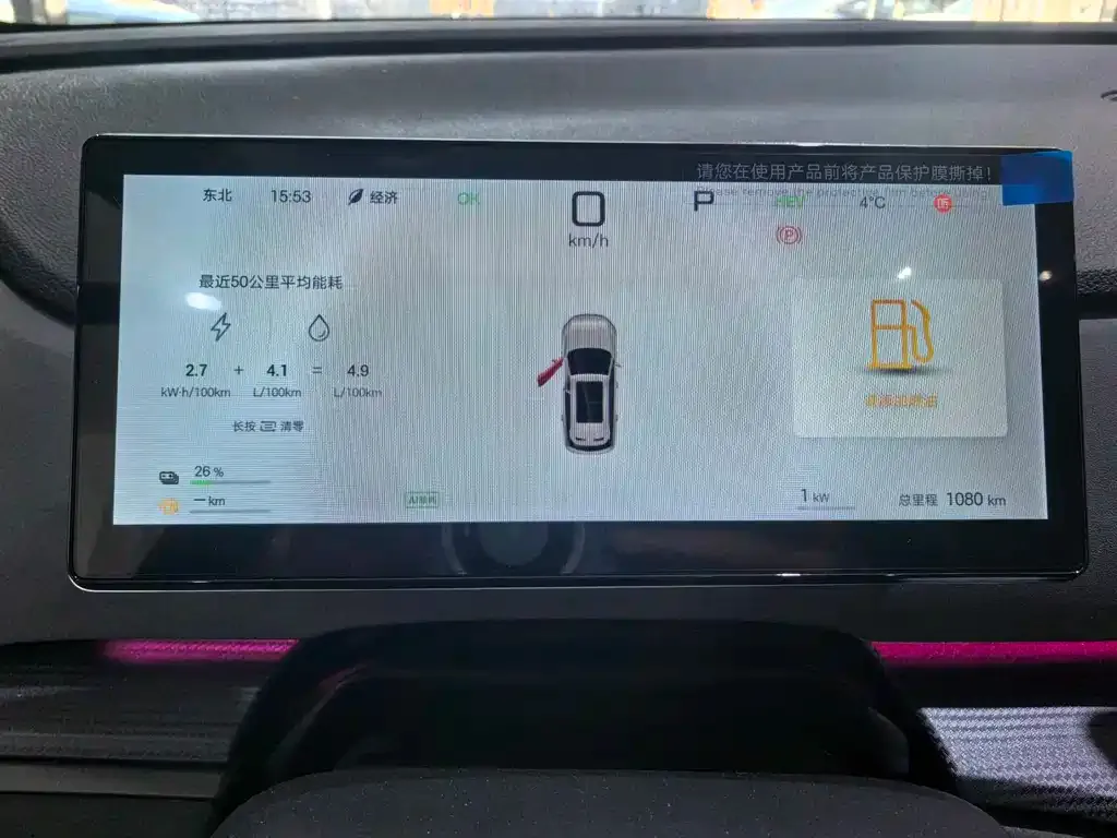 BYD Seal 05 DM-i — фото 7