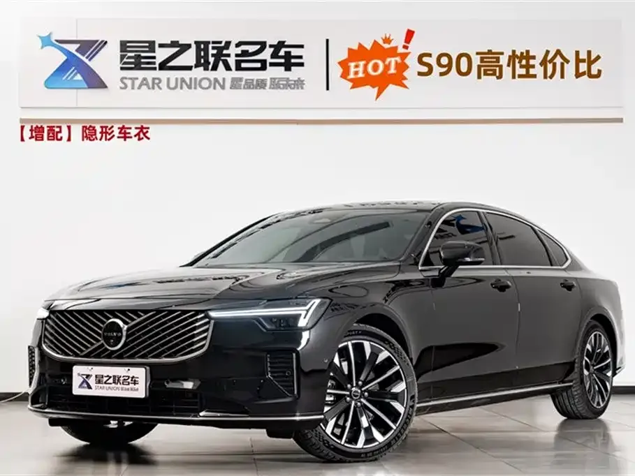 Volvo S90 — фото 1