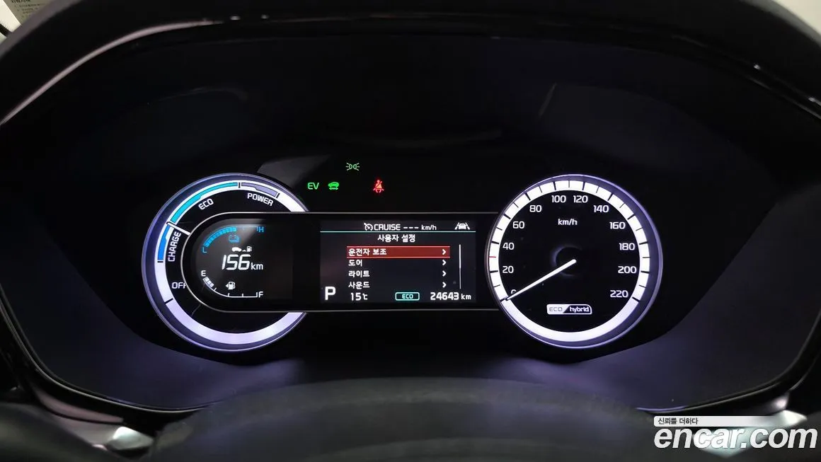 Kia Niro — фото 3