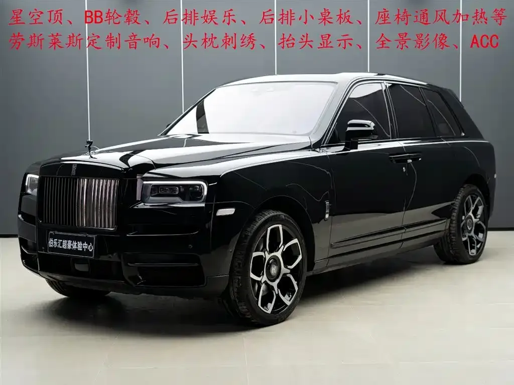 Rolls-Royce Cullinan — фото 1