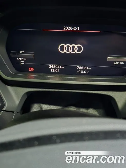 Audi Q4 e-tron — фото 9