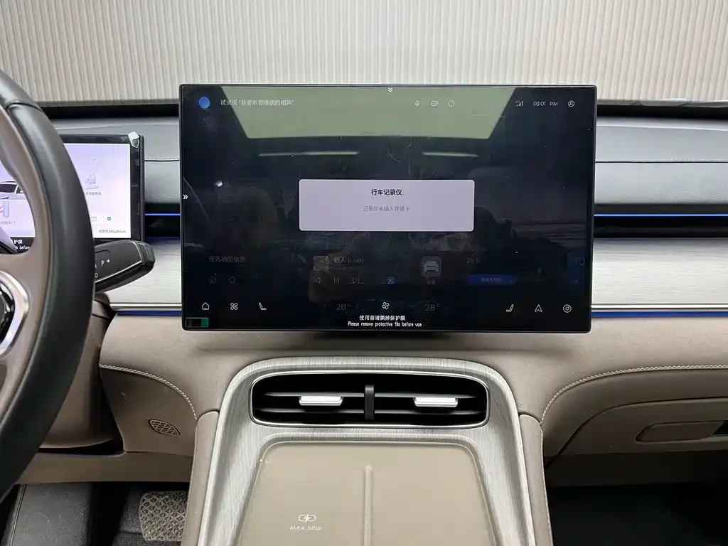 Chery Tiggo 8 PLUS C-DM — фото 3