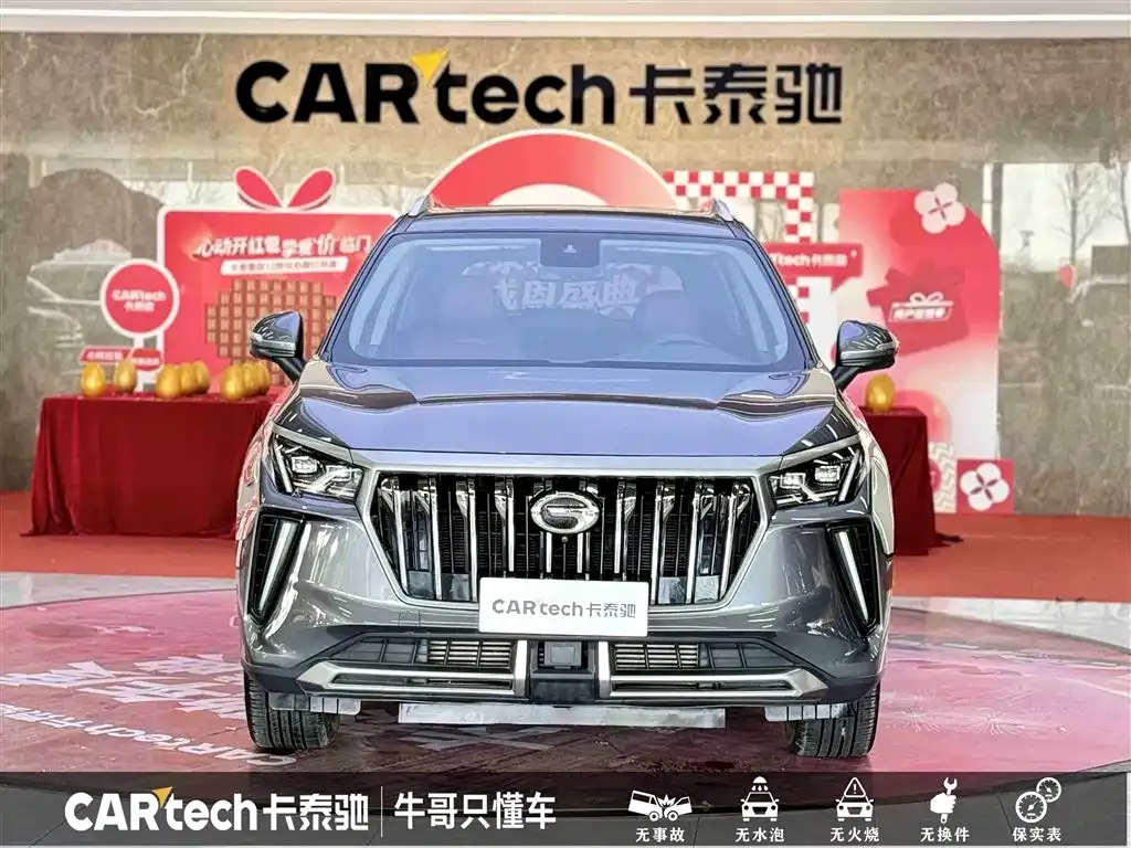 GAC Motor GS4 Plus — фото 5