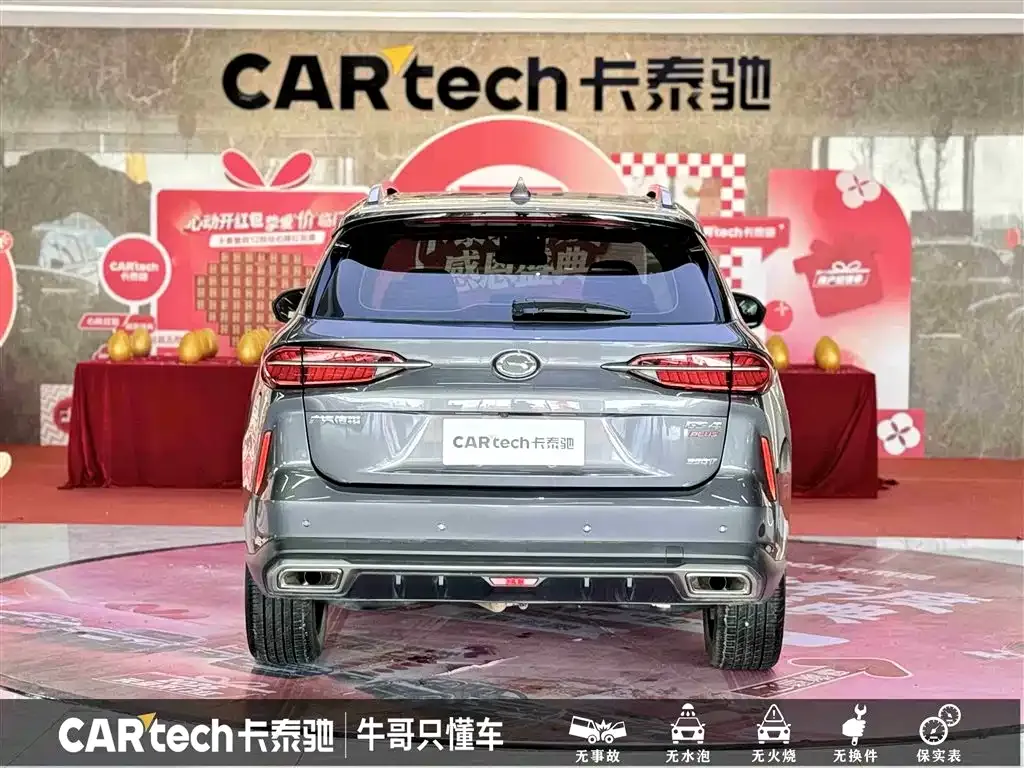 GAC Motor GS4 Plus — фото 2