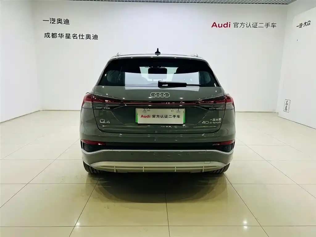 Audi Q4 e-tron — фото 10
