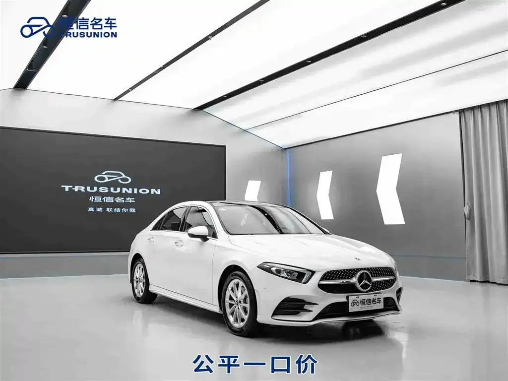 Mercedes-Benz A-Class — фото 1