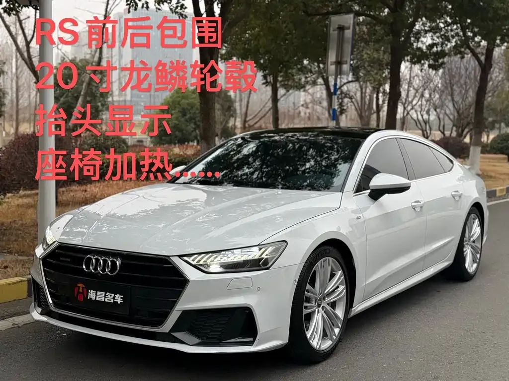 Audi A7 — фото 1