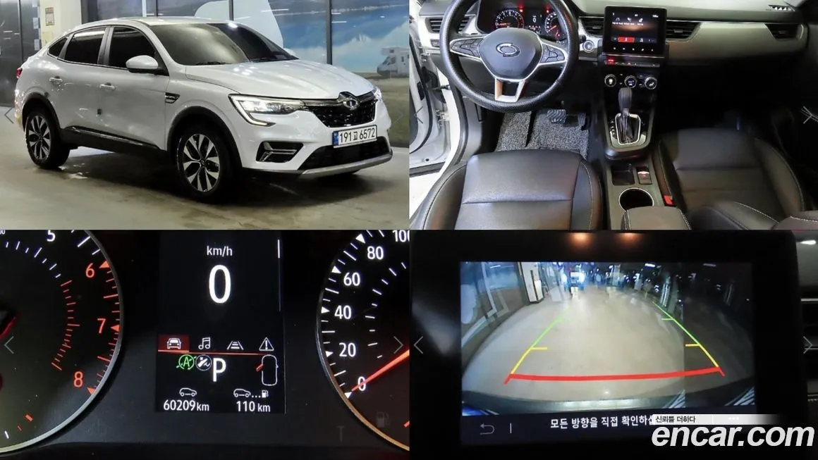Renault Korea (Samsung) XM3 — фото 1