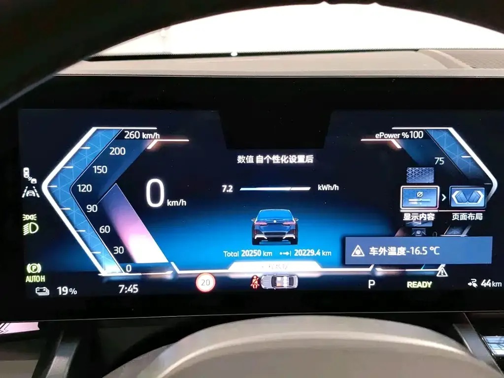 BMW i5 — фото 10