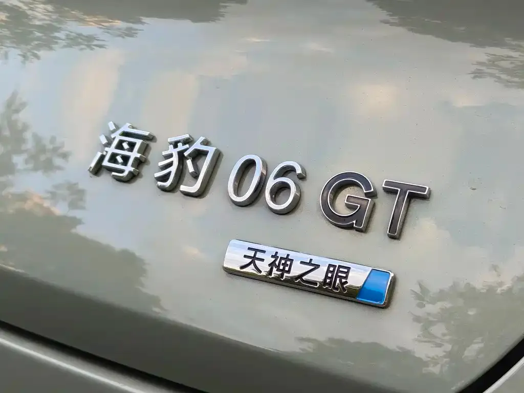 BYD Seal 06GT — фото 10