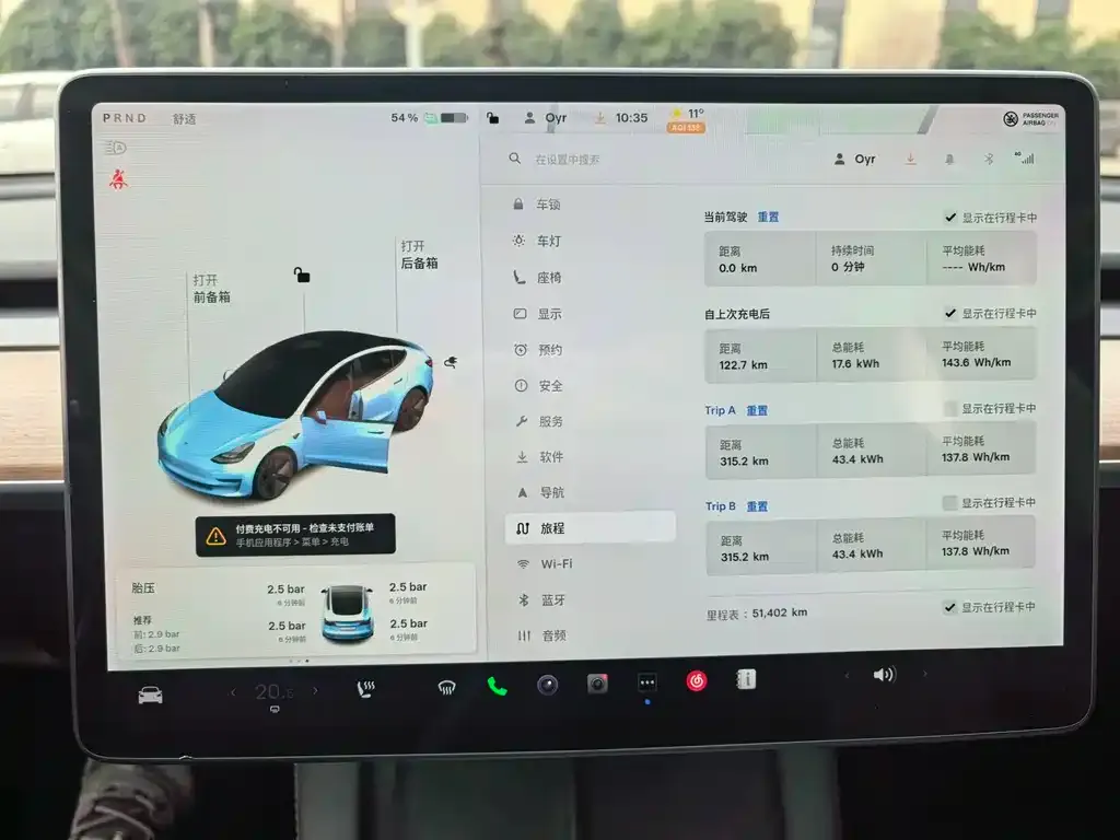 Tesla Model 3 — фото 2