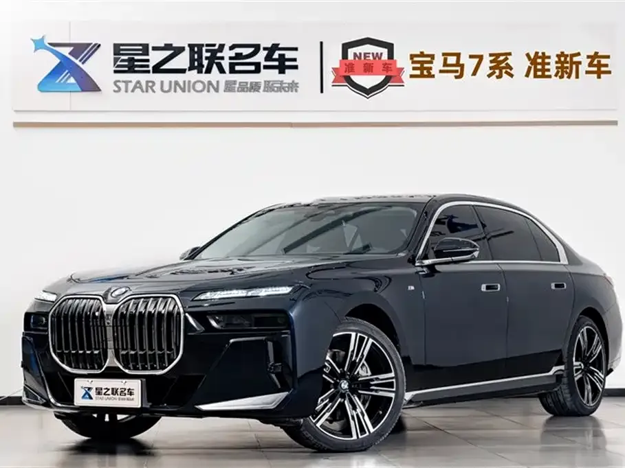 BMW 7 Series — фото 1