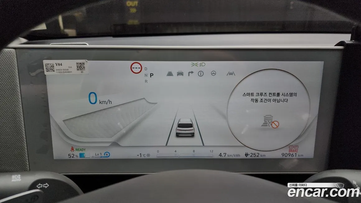 Hyundai Ioniq5 — фото 10
