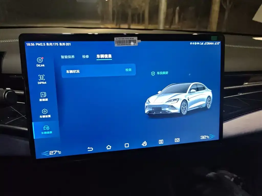 BYD Seal — фото 10