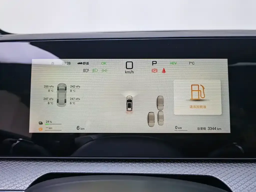 BYD Pro New Energy — фото 5