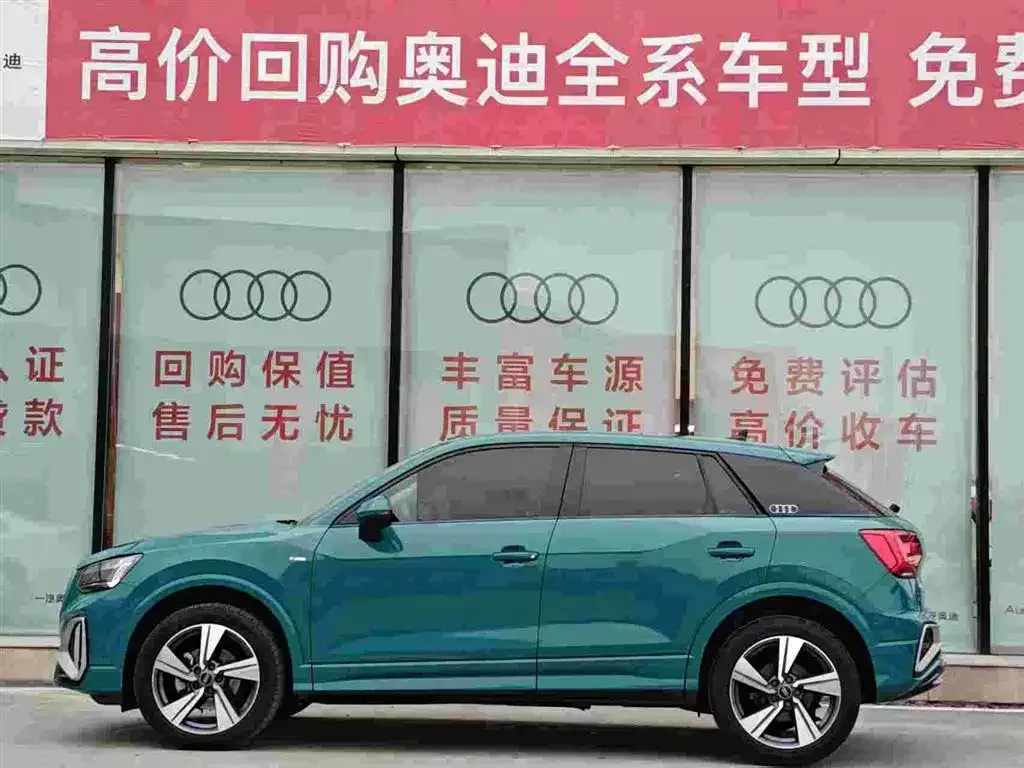 Audi Q2L — фото 6