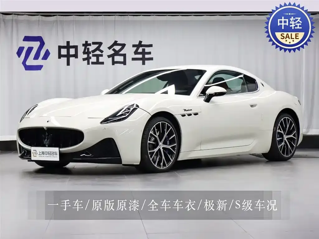 Maserati GranTurismo — фото 1