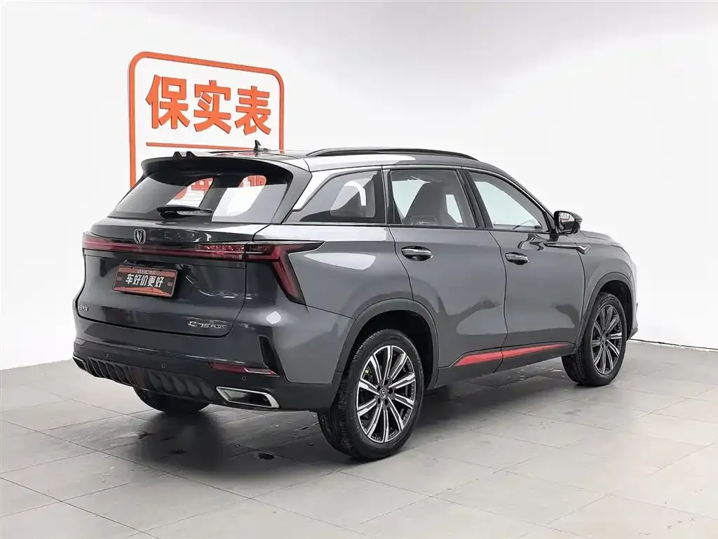 Changan CS75PLUS — фото 9