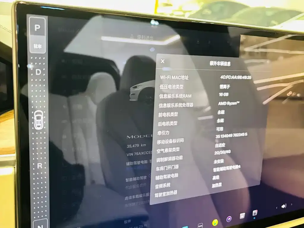 Tesla Model X — фото 4