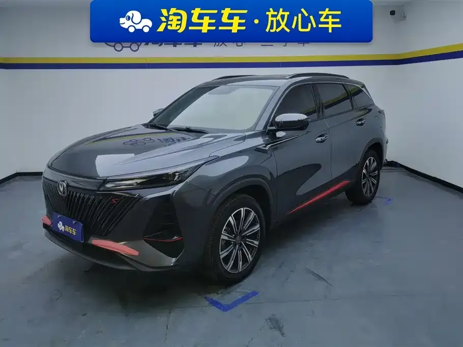 Changan CS75PLUS — фото 1