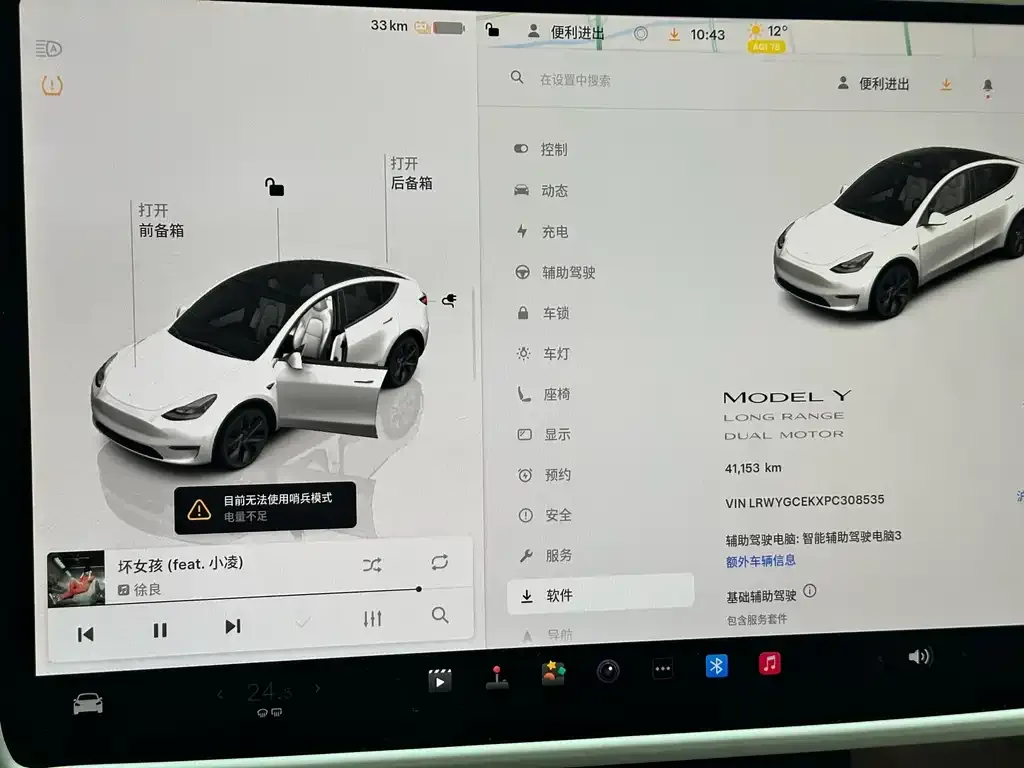 Tesla Model Y — фото 4