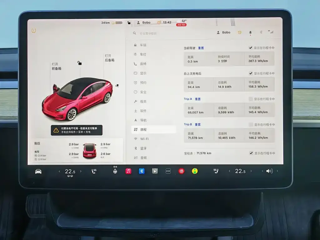 Tesla Model 3 — фото 4