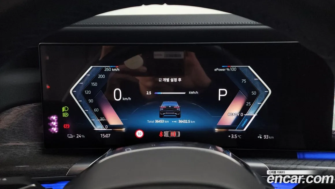 BMW i7 — фото 5