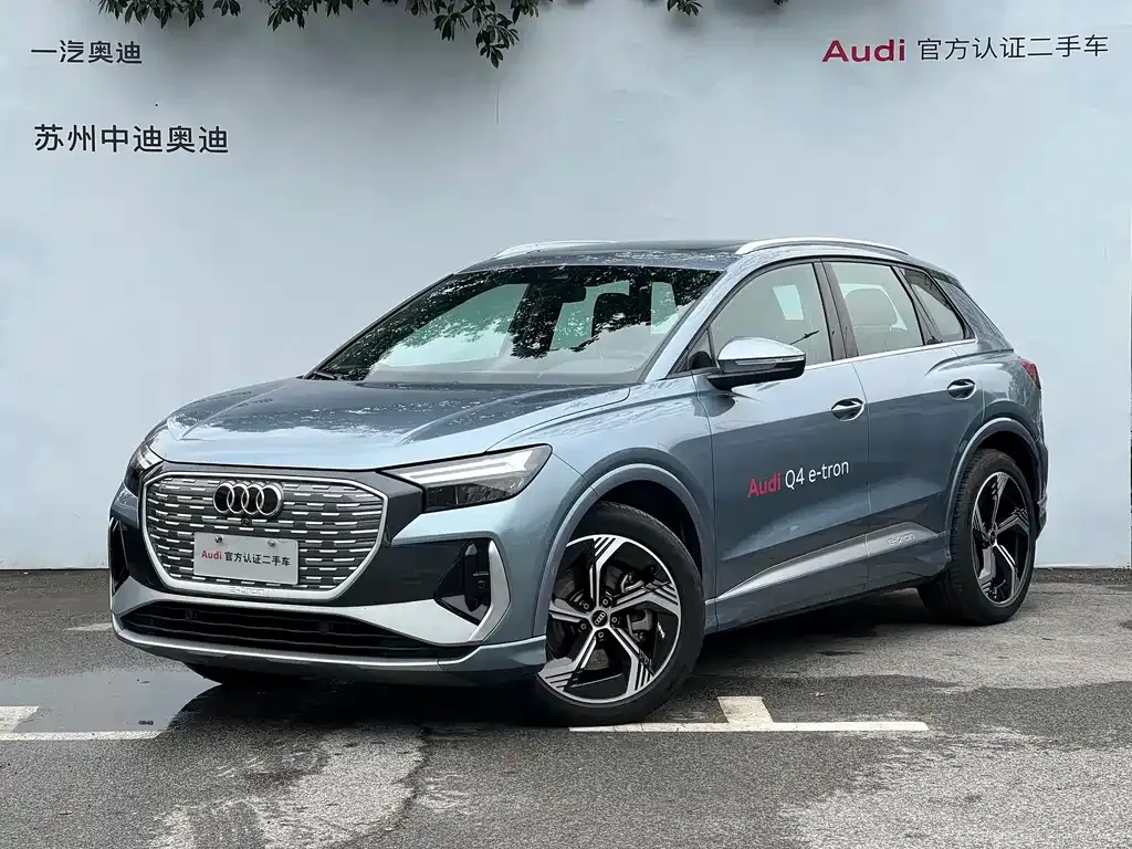 Audi Q4 e-tron — фото 1