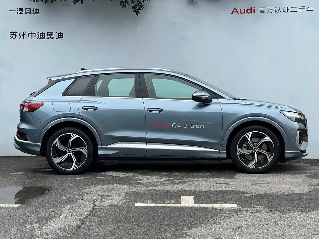 Audi Q4 e-tron — фото 10