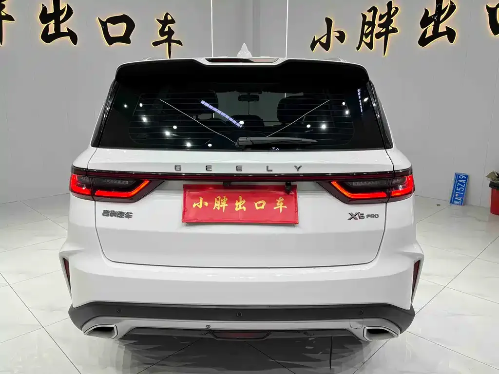 Geely Vision X6 — фото 9