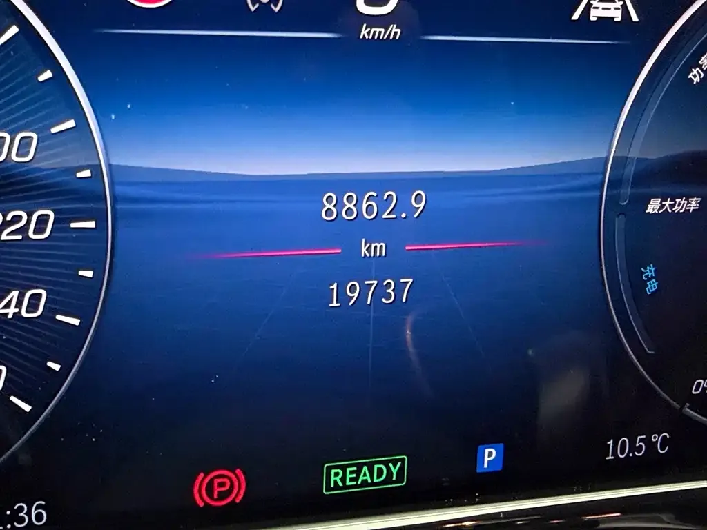 Mercedes-Benz E-Class New Energy — фото 6