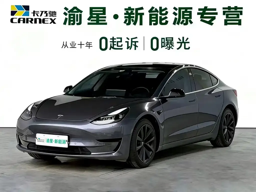 Tesla Model 3 — фото 1