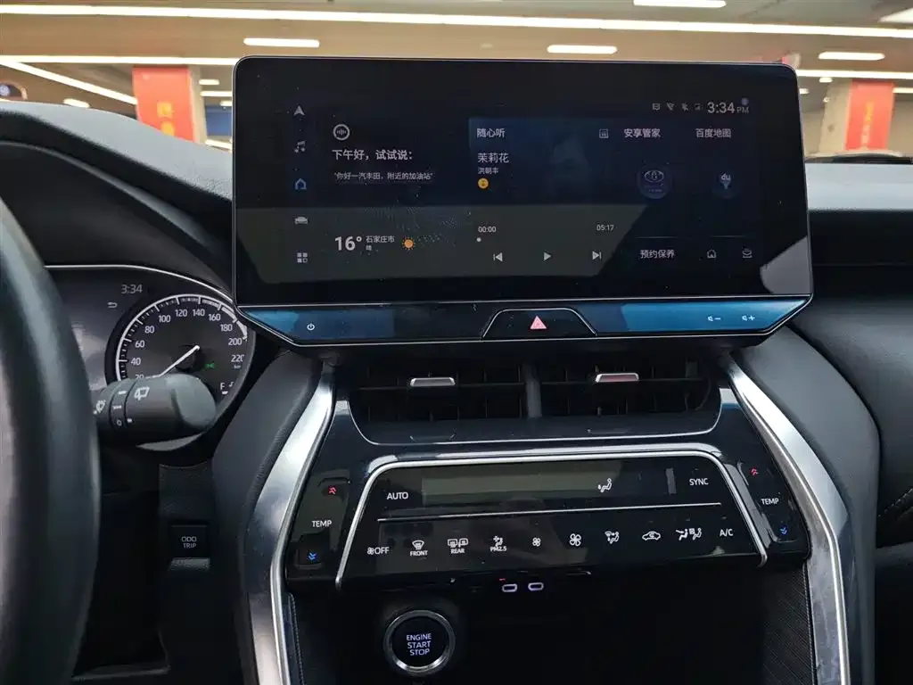 Toyota Harrier — фото 8