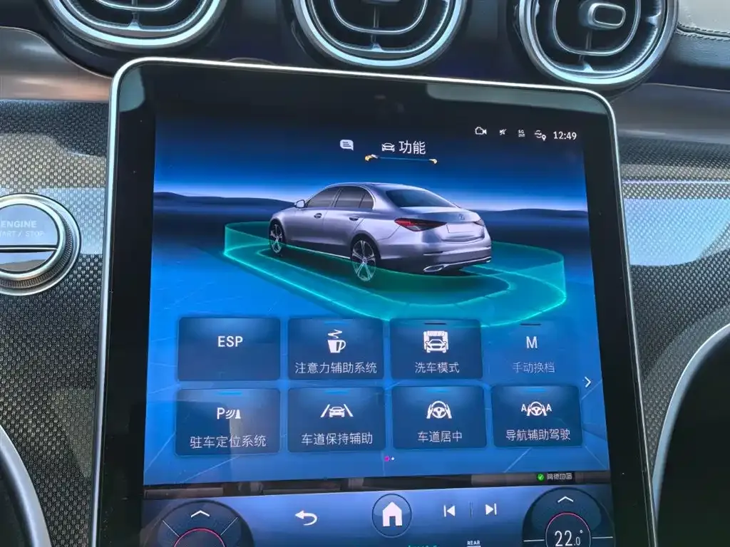 Mercedes-Benz C-Class New Energy — фото 4