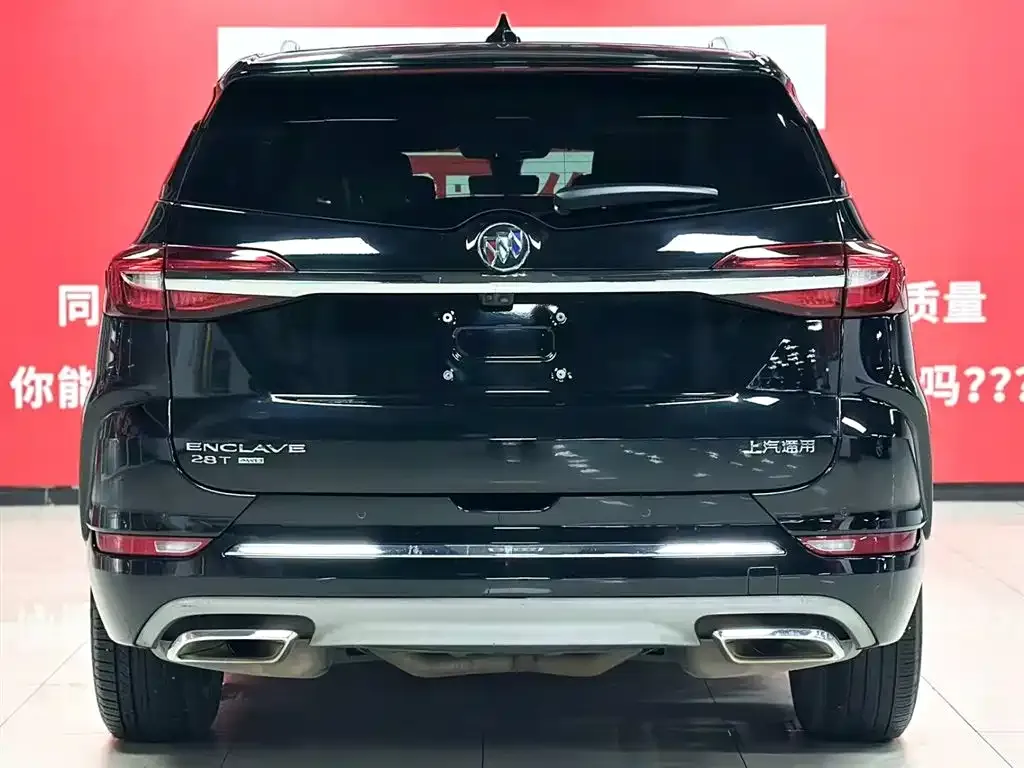Buick Enclave — фото 5