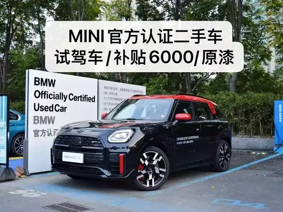 MINI Countryman JCW — фото 1