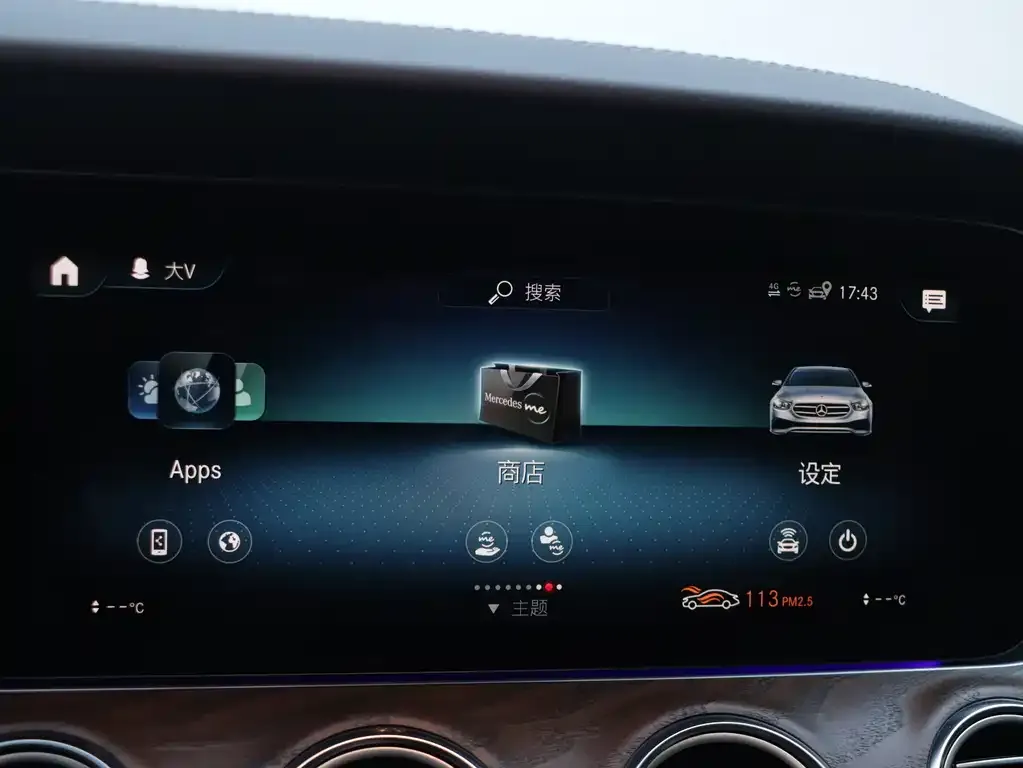 Mercedes-Benz E-Class New Energy — фото 6